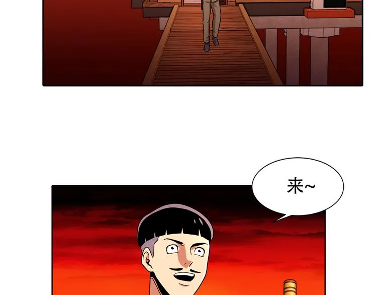 第七话 重蹈覆辙 第34页