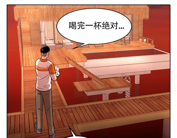 第七话 重蹈覆辙 第36页