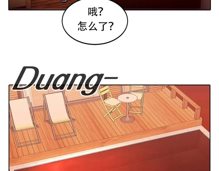 第七话 重蹈覆辙 第37页