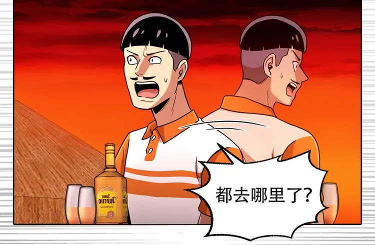 第七话 重蹈覆辙 第39页