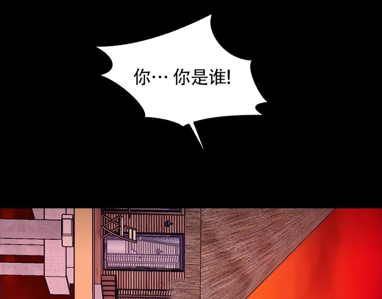 第七话 重蹈覆辙 第57页