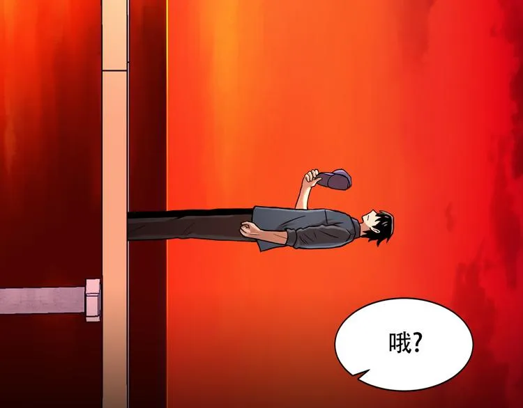 第七话 重蹈覆辙 第59页