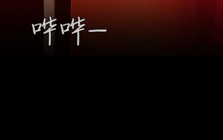 第七话 重蹈覆辙 第60页