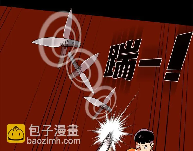 第七话 重蹈覆辙 第79页