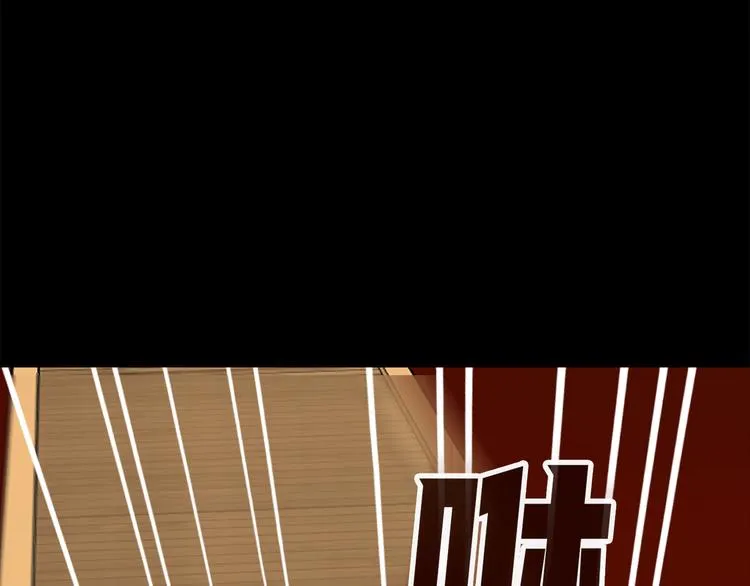 第七话 重蹈覆辙 第87页