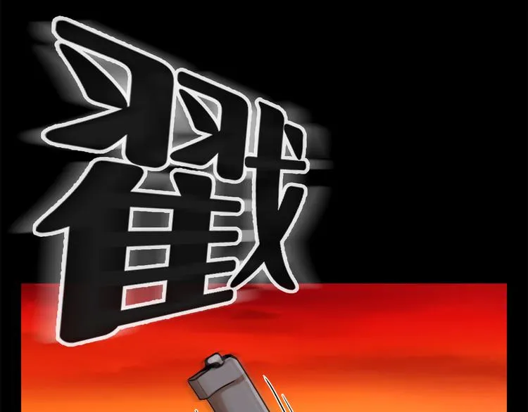 第七话 重蹈覆辙 第91页