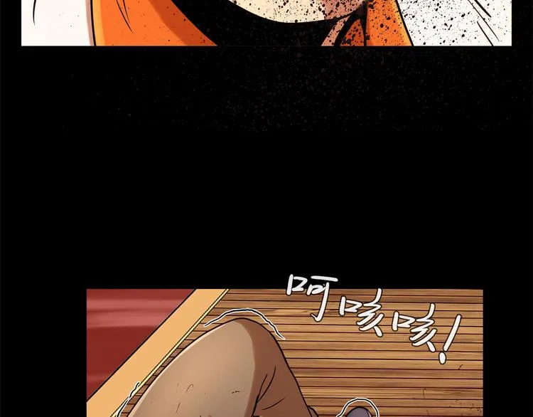 第七话 重蹈覆辙 第117页