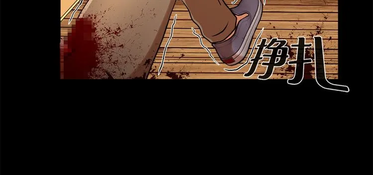第七话 重蹈覆辙 第118页