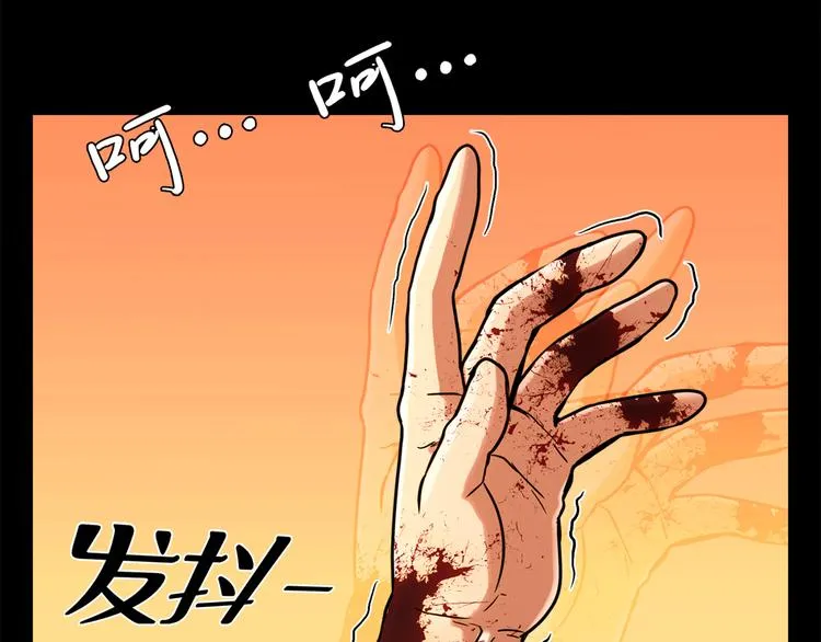 第七话 重蹈覆辙 第119页