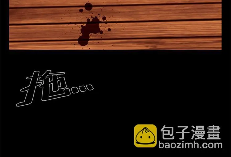 第七话 重蹈覆辙 第128页