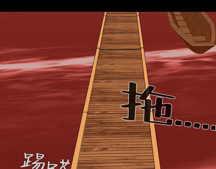 第七话 重蹈覆辙 第129页