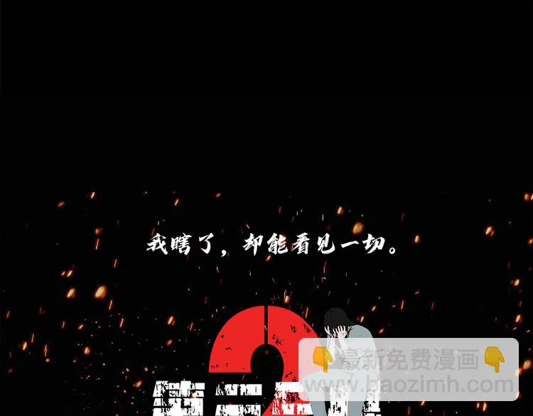 第七话 重蹈覆辙 第132页