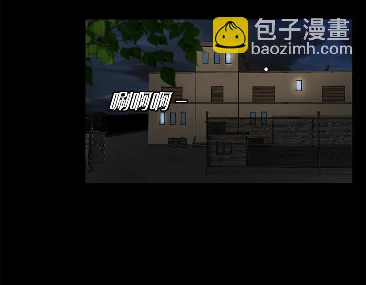 第八话 诡异的老人 第5页
