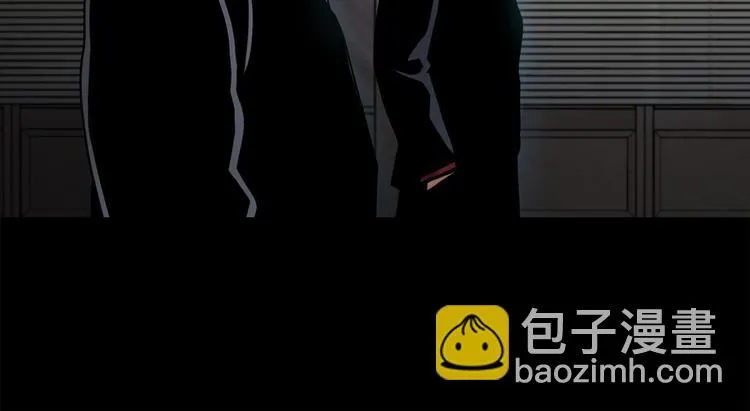 第八话 诡异的老人 第8页