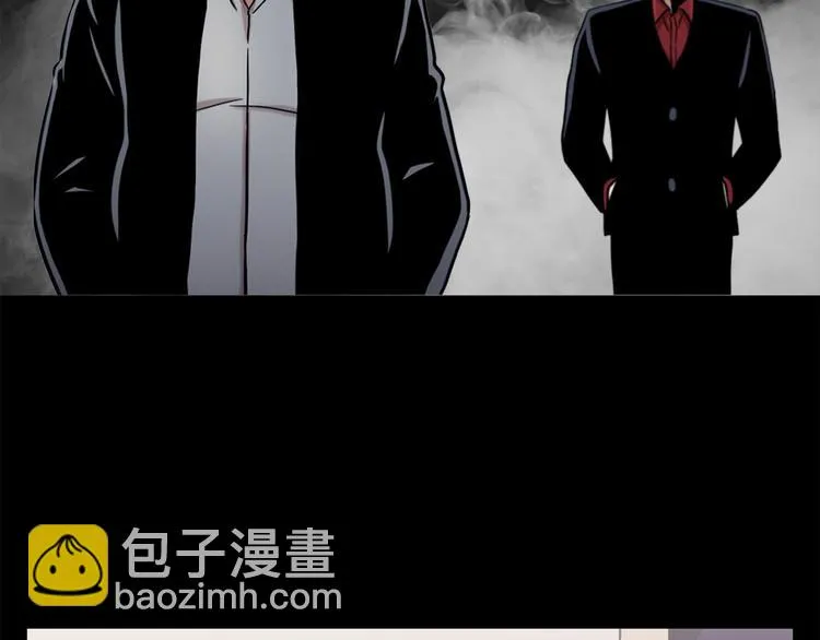 第八话 诡异的老人 第27页