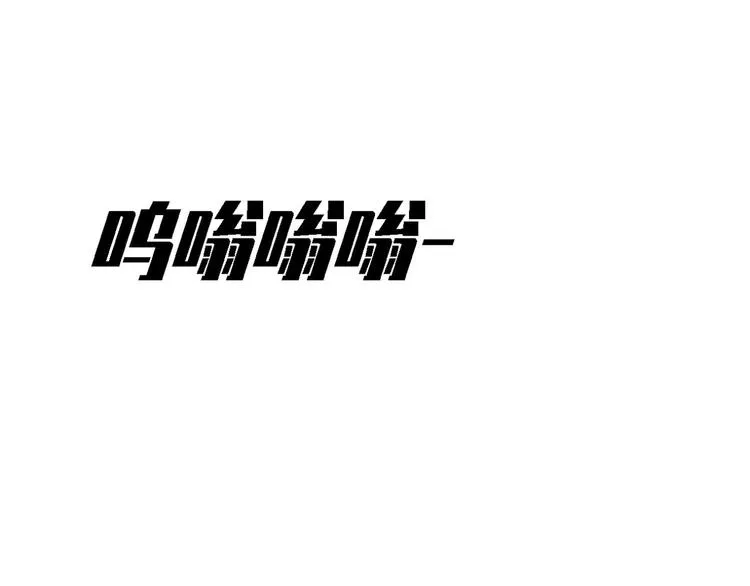 第八话 诡异的老人 第54页