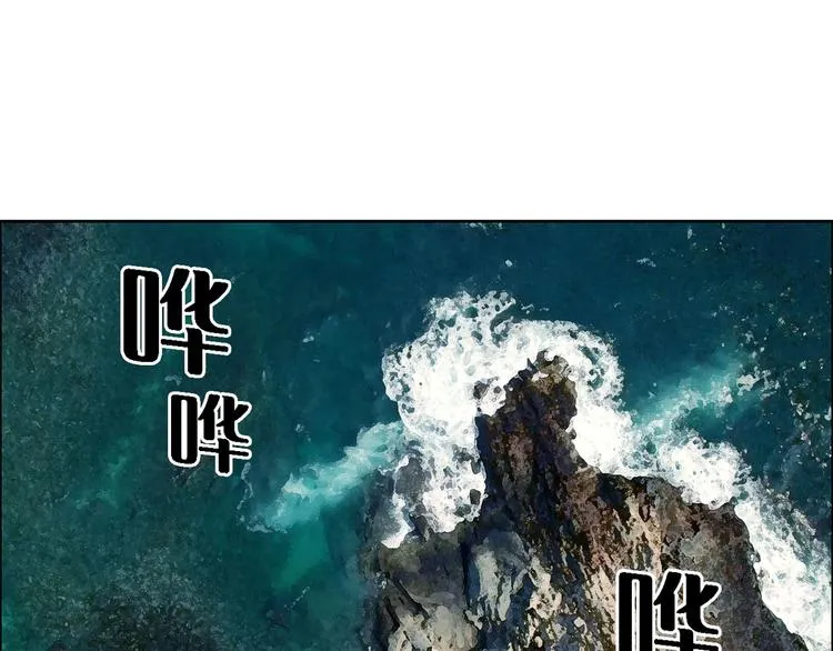 第八话 诡异的老人 第57页