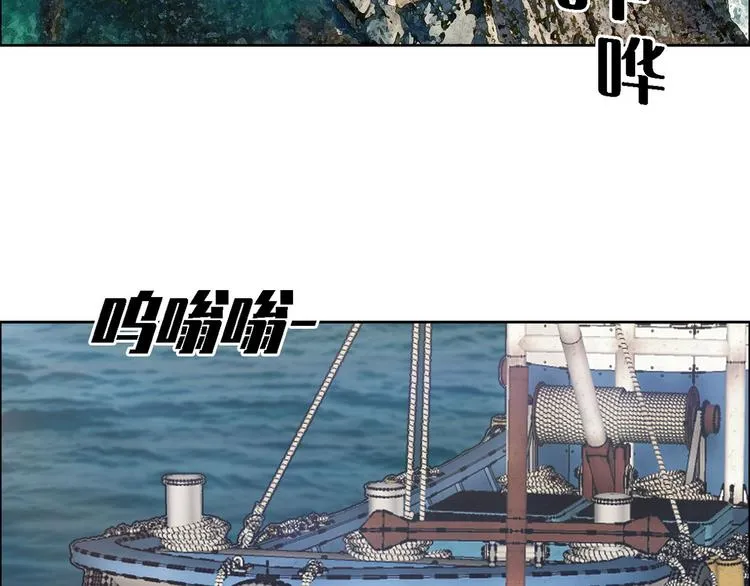 第八话 诡异的老人 第58页