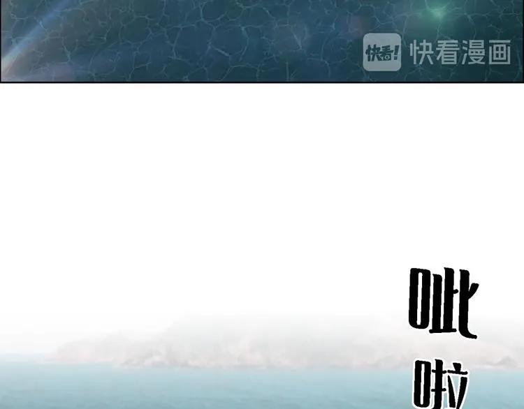 第八话 诡异的老人 第61页