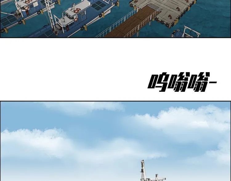 第八话 诡异的老人 第69页