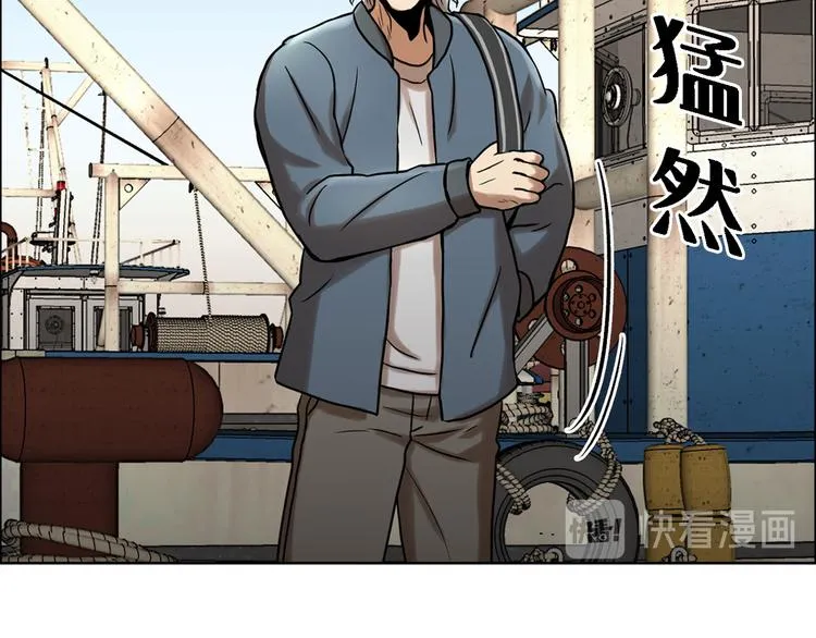 第八话 诡异的老人 第81页