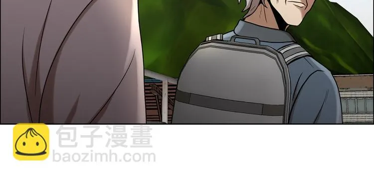 第八话 诡异的老人 第93页
