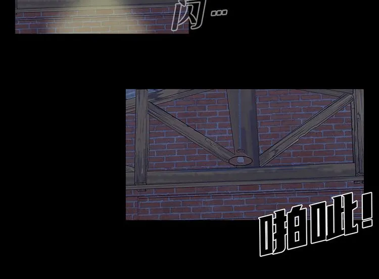 第九话 这是我的主场 第13页