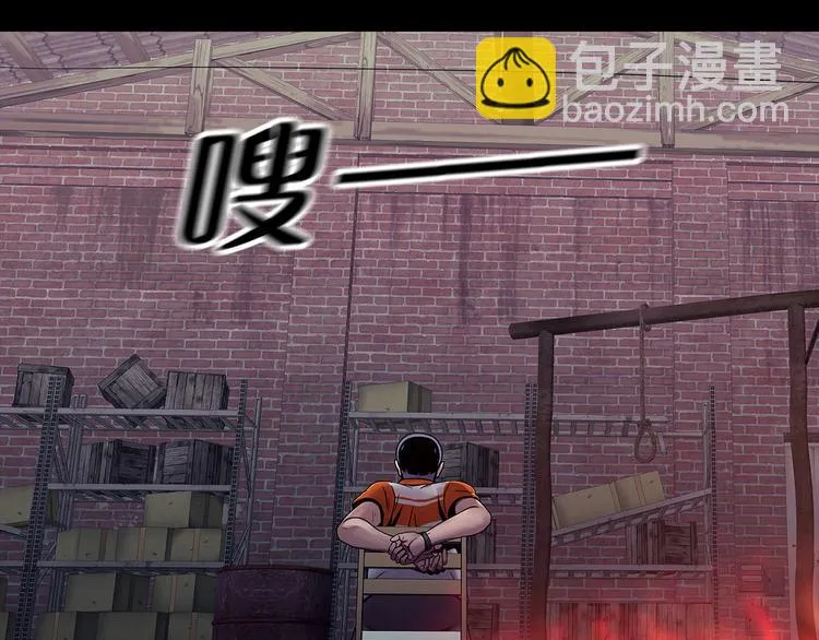 第九话 这是我的主场 第15页