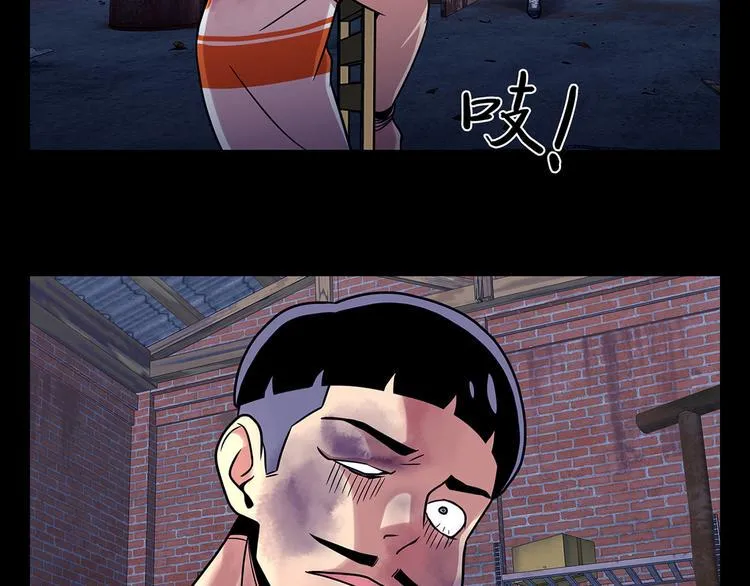 第九话 这是我的主场 第25页