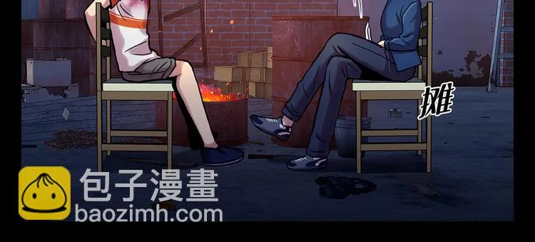 第九话 这是我的主场 第33页