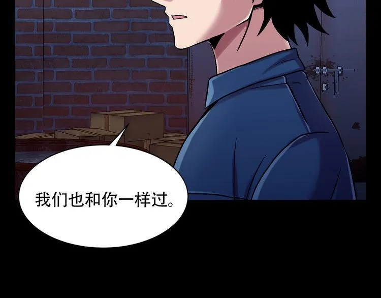 第九话 这是我的主场 第35页