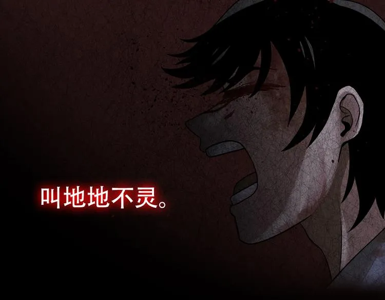 第九话 这是我的主场 第40页