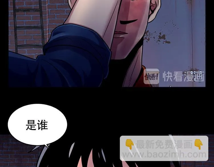 第九话 这是我的主场 第60页
