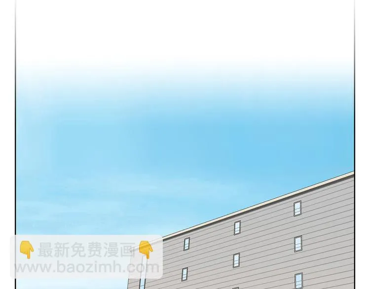 第九话 这是我的主场 第63页