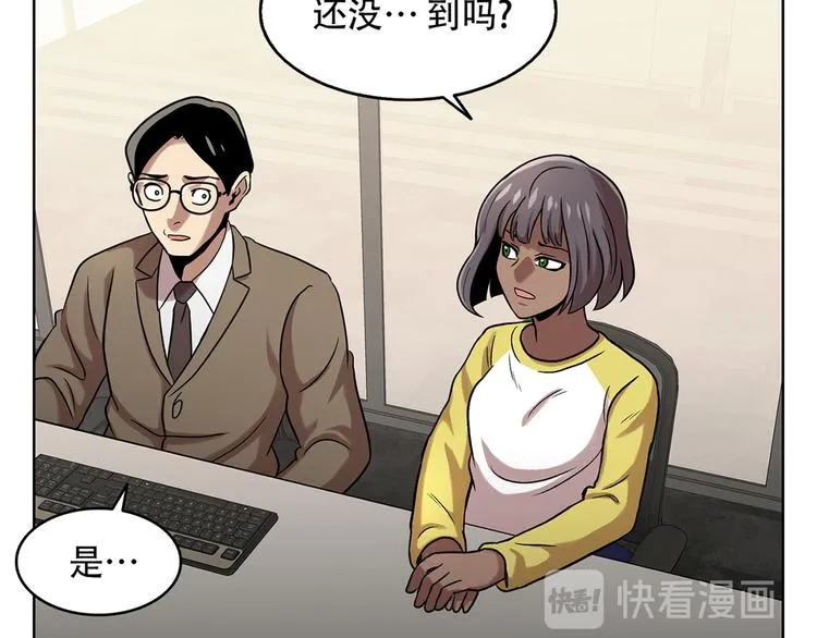 第九话 这是我的主场 第67页