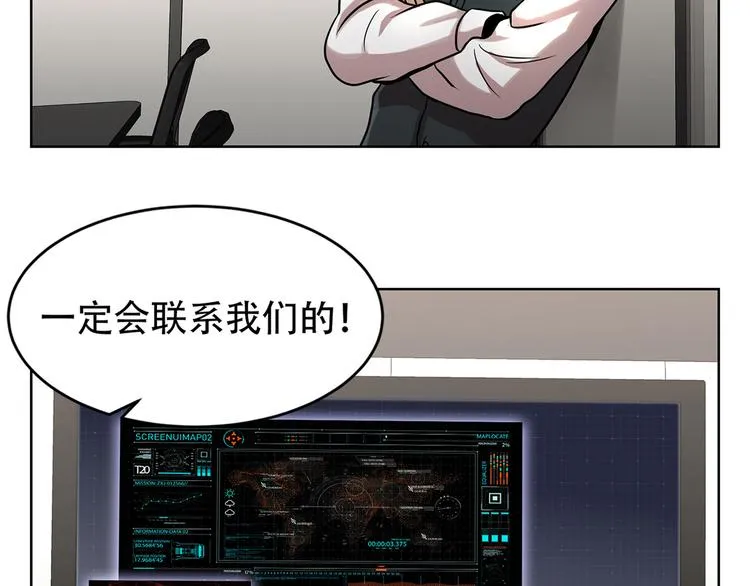 第九话 这是我的主场 第75页