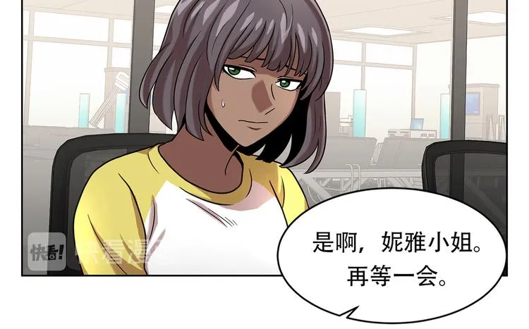 第九话 这是我的主场 第77页