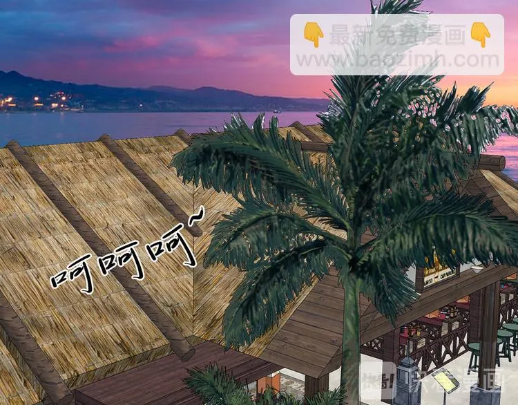 第十话 生存者 第9页