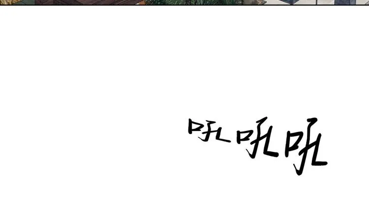 第十话 生存者 第10页