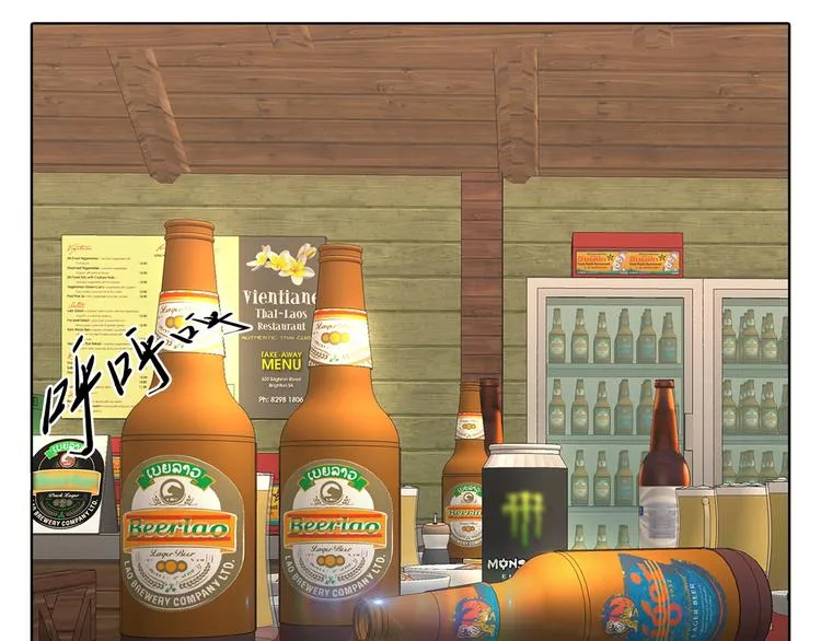 第十话 生存者 第11页
