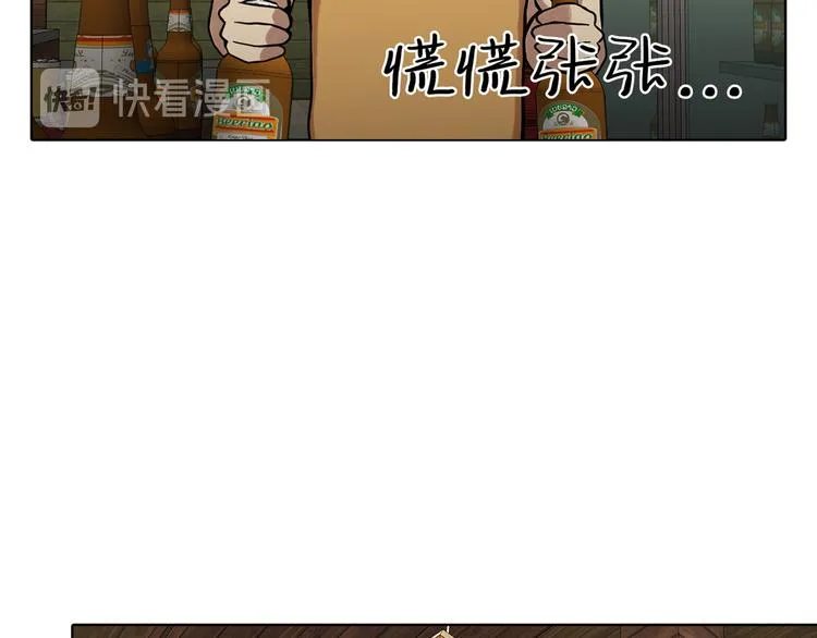 第十话 生存者 第19页