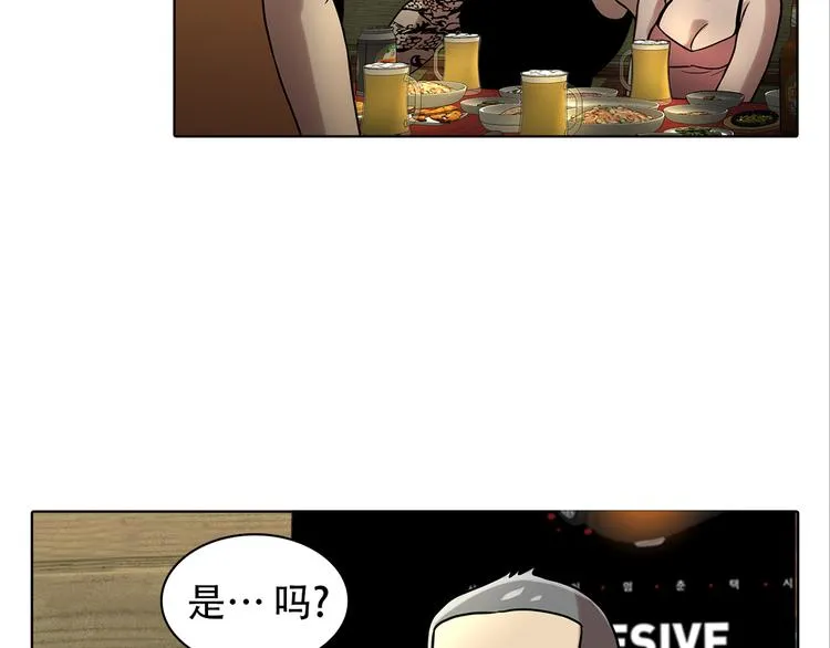 第十话 生存者 第37页