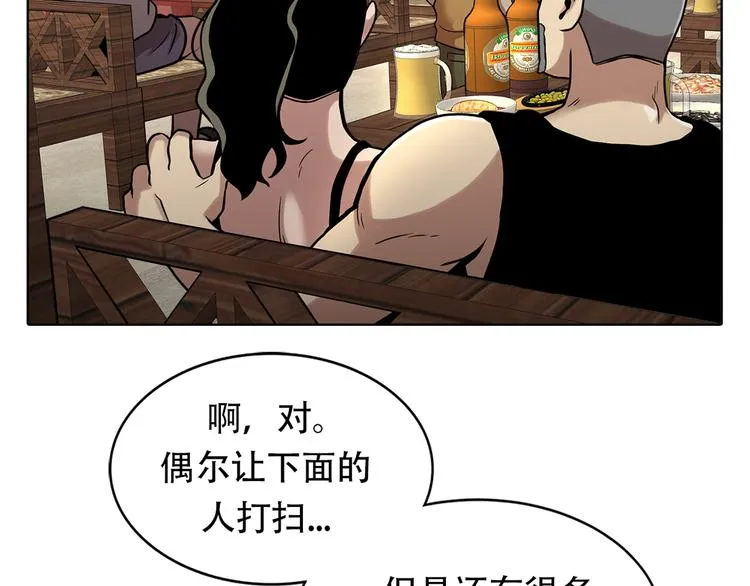 第十话 生存者 第40页