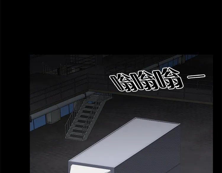 第十话 生存者 第51页