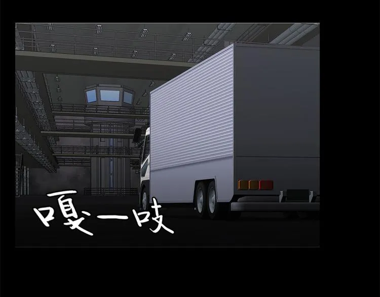 第十话 生存者 第53页