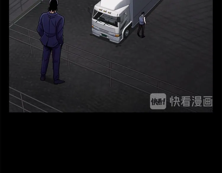 第十话 生存者 第55页