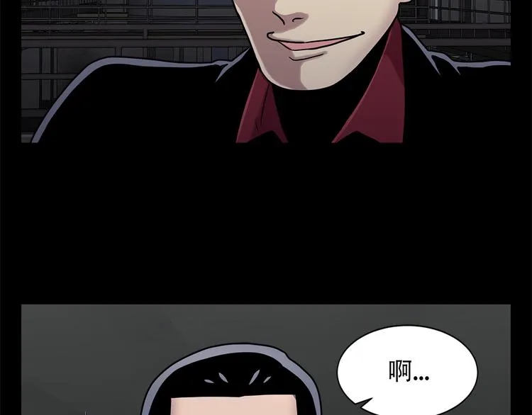 第十话 生存者 第61页