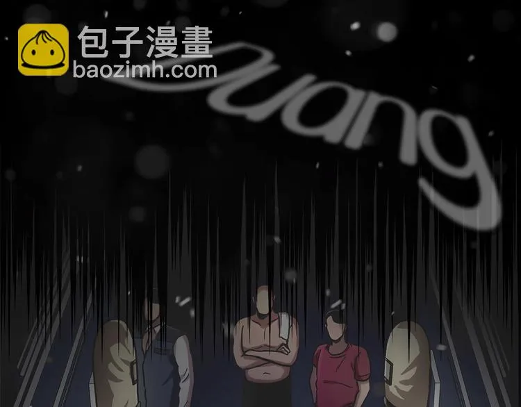 第十话 生存者 第66页