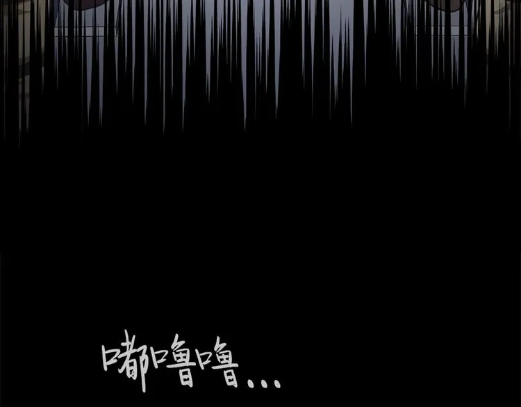 第十话 生存者 第68页