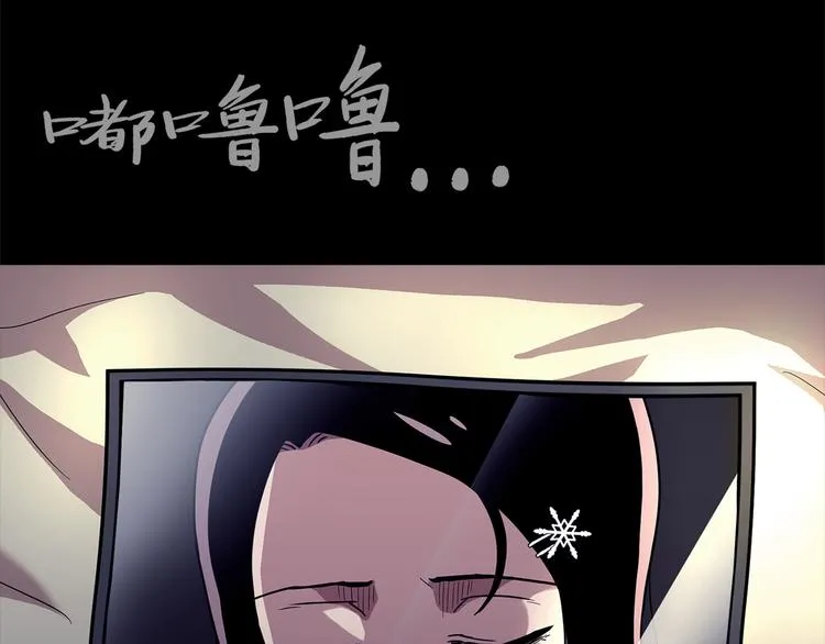 第十话 生存者 第74页